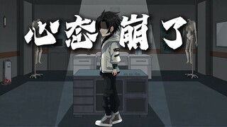 心态崩了，有想过一了百了
