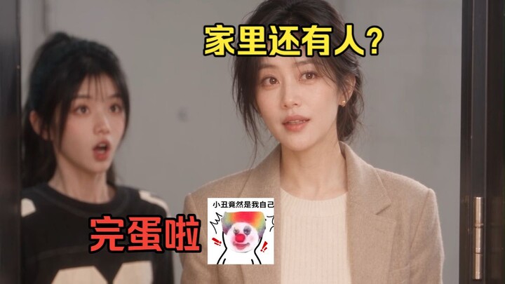 Episode 68: Oh ho! Caught by the girlfriend’s mom! A sweet drama with two female leads is here—“Sist
