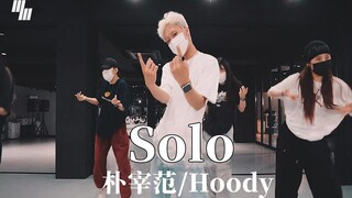 看似随意实则有点撩？朴宰范/Hoody《Solo》|GUMP编舞【LJ Dance】