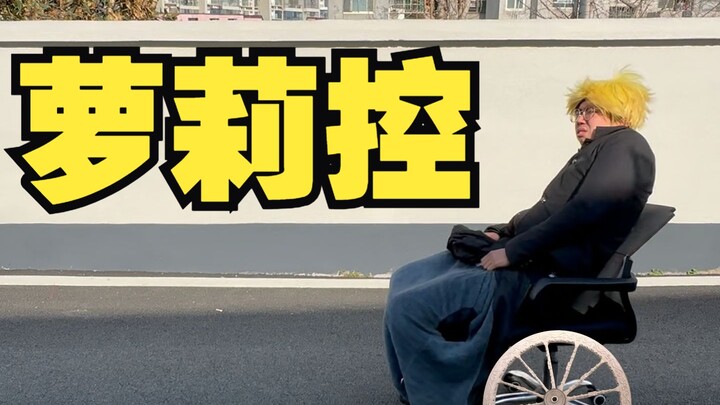 Loli fans? You all belong in jail!!