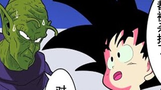 [Dragon Ball if Series 164] The God Who Was Spoofed by Goku