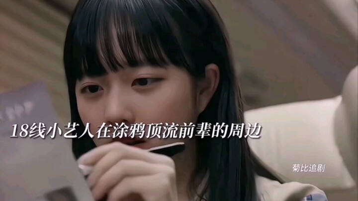十八线小糊咖x顶流男团成员，地下恋情，暗戳戳吃醋真有点好磕！＃甜剧 ＃韩剧 ＃高颜值 ＃李睿荣 ＃甜甜的恋爱
