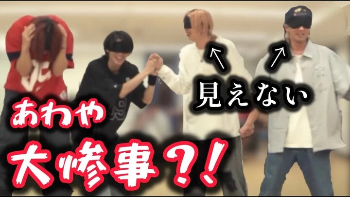 [10 Guys Together] #4 Blindfolded Crazy Beat Dance [Yarōz]