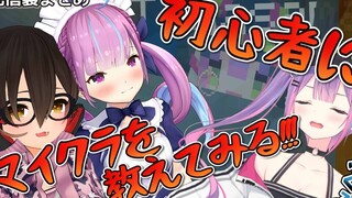 [MC Highlights] Do you know the curse of this bondage? 【Hololive/Ten minutes video】