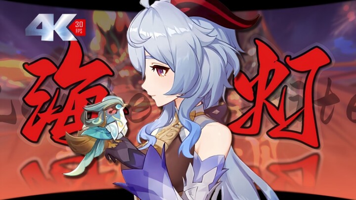 Travelers, don’t miss this year’s Sea Lantern Festival again!