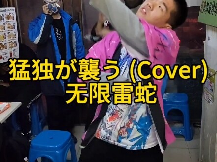 Infinite Razer vibes—tap my avatar to head to my homepage (Shop Window) and place your order if you’