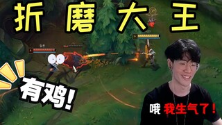 当男刀抢了这只“只因”，游戏的性质就已经变了