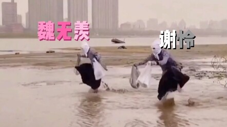 Lan Wangji: I don't know him. Huacheng: Brother, stop dancing.
