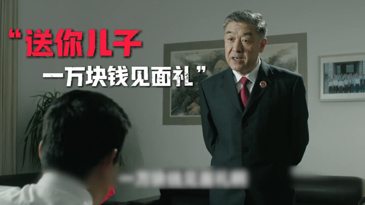 Hou Liangping is framed, suspended, and humiliated, but in the interrogation room he stands his grou