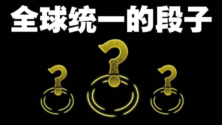 Liên Minh Huyền Thoại: Làm sao những meme và câu nói vui này lại thống nhất trên toàn thế giới được 