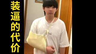 I was showing off in front of an old man and injured my hand, so my life changed