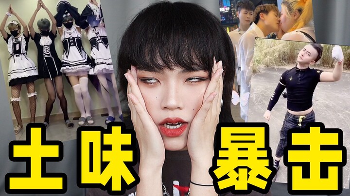 This cheesy video is so cheesy it's going to give you nightmares! Come on, if you dare!