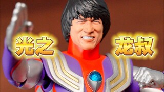 万代居然把他做成玩具了？真人头做的也太炸了【才不是玩具呢】