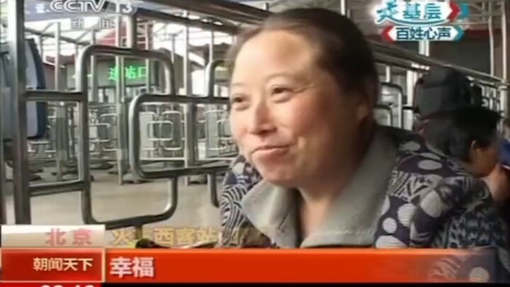 以前的高收视率节目！你幸福吗！哎呀哎呀！我姓曾！