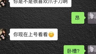 "There is love but not much"