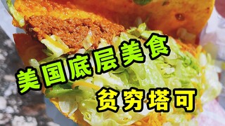 America's bottom-poor food series, exploring Taco Bell's cheapest tacos