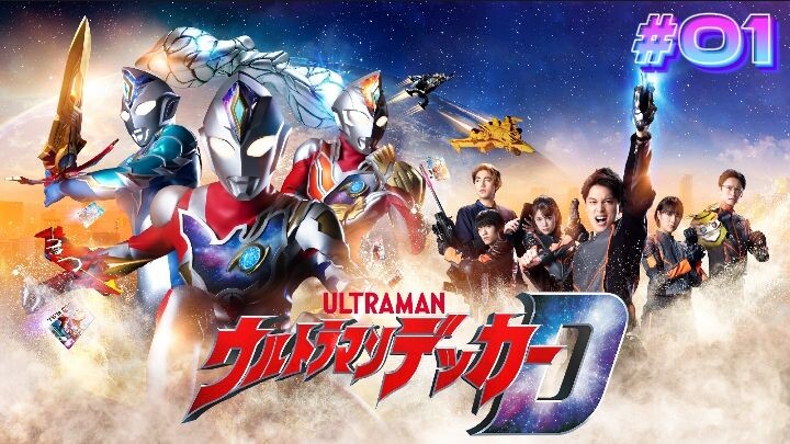 Ultraman Decker|Episode:01 (subtitle Indonesia)