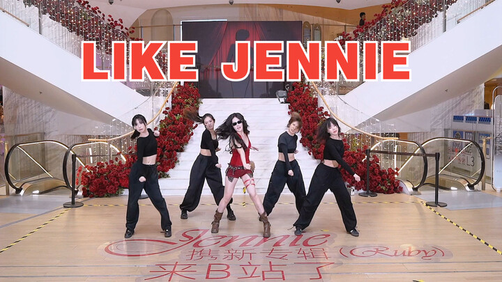 【JENNIE】Shanghai Pain House LIKE JENNIE, pertunjukan lagu lengkap dengan iringan tari【Proyek NAEVIS】