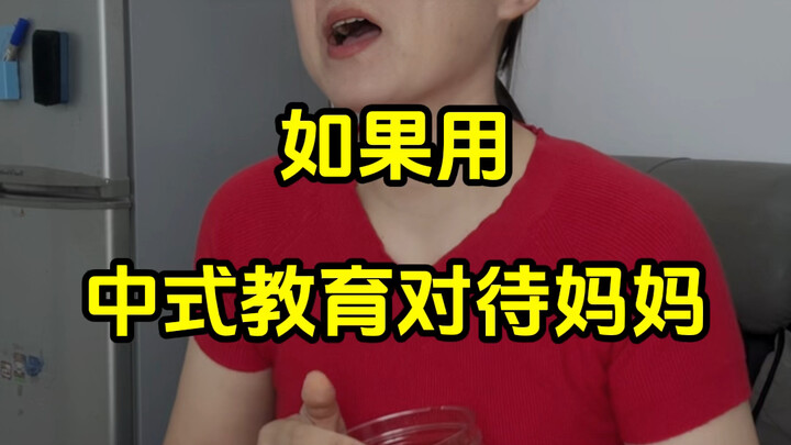 Why is it so hard to just get her to eat some cilantro?