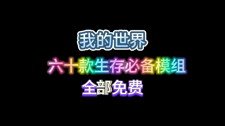 Minecraft Mod Recommendations #Minecraft #ModRecommendations