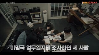 Connection Ep 11 360p (Sub Indo)[Drama Korea]