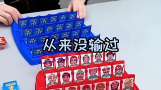 你们有什么好问题呢 亲子益智桌游