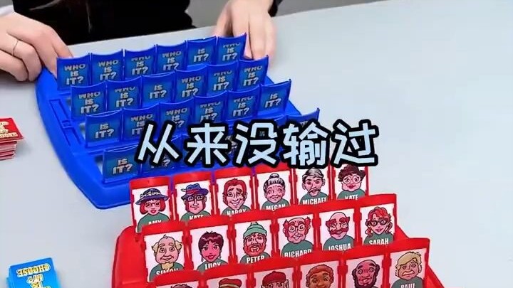 你们有什么好问题呢 亲子益智桌游