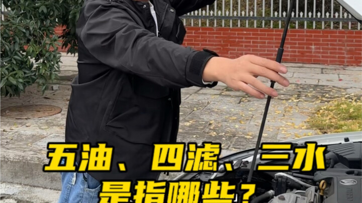 Bagi yang punya mobil, ini adalah siklus servis untuk lima jenis oli, empat jenis filter, dan tiga j