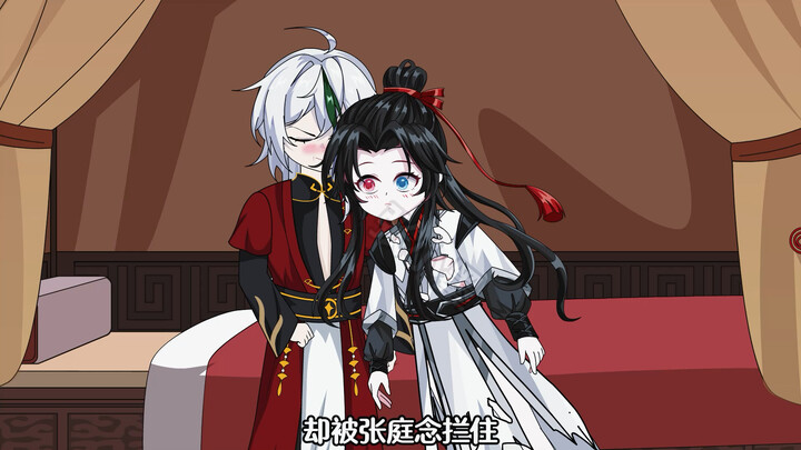 墨别真君