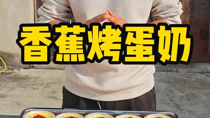 Telur Panggang dengan Pisang dan Susu