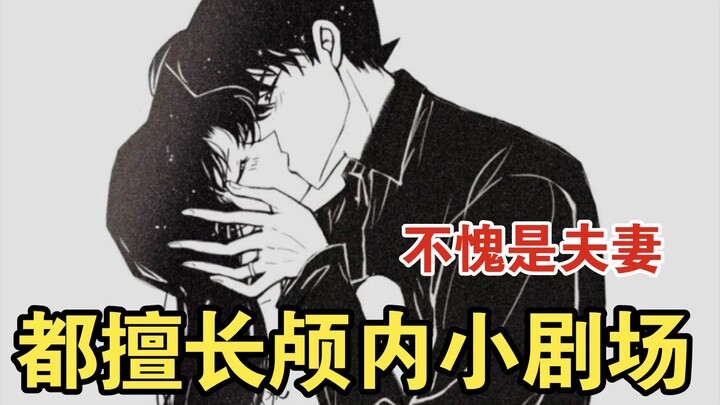 新兰：真情侣必备同款脑洞大开！