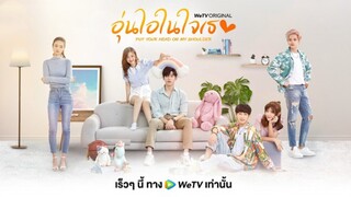 Put Your Head On My Shoulder Ep.16(SUB INDO)