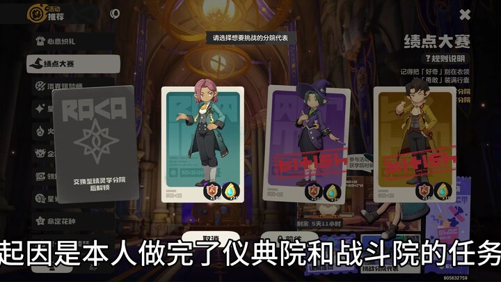 Don't choose the Alchemy Institute.