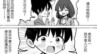 此乃道德沦丧，纲纪失常也！！