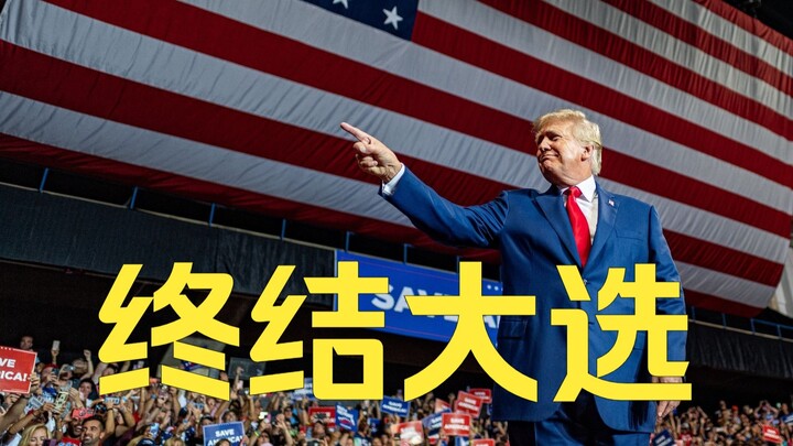 Trump Talk Show, August 4: The more lawsuits, the higher my approval ratings. If they sue me again, 