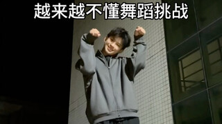 【林扬】得不到的就更加爱～