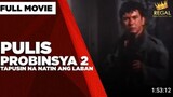 PULIS PROBINSYA 2 Tapusin Na Natin Ang Laban | Phillip Salvador & Sheryl Cruz | Full Movie