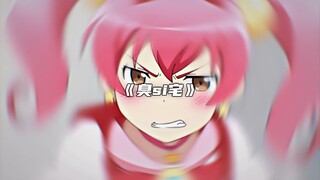 “糟糕居然全说大实话吗！？”
