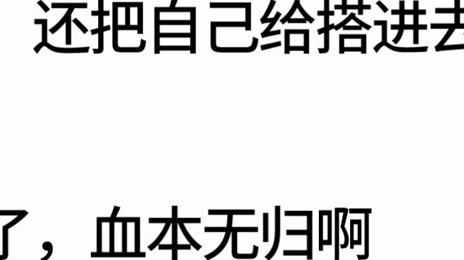 Apa hal yang paling tidak terduga bagi Anda?