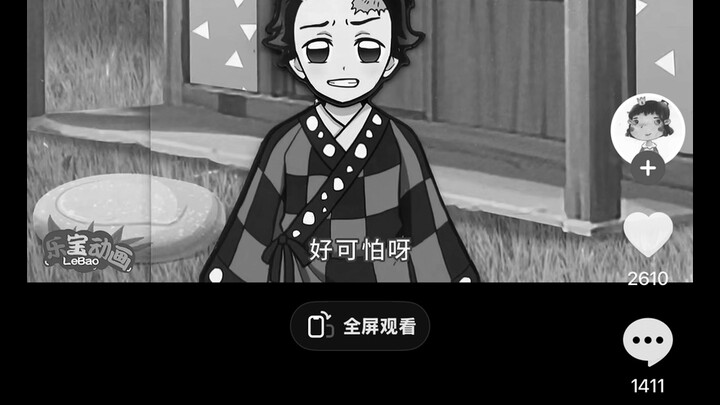 Kembalikan Kimetsu no Yaiba kepadaku!