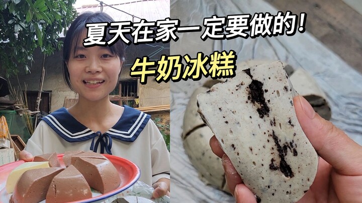 Cool, refreshing dessert to beat the heat: milk ice cream! Super easy and delicious—definitely try i