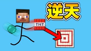这是正常人类能完成的操作？？