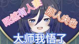 后面松 有低保 人夫看着也挺好