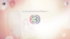 ดวงใจพิสุทธิ์ Ep 5