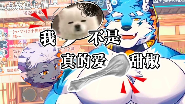 主播你竟然是舔脚婆？！
