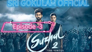 SUZHAL(சுழல்) season -2 Episode -3(2025)