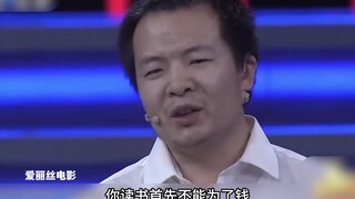 博士期望薪资5000块，被许多老板质疑学历造假
