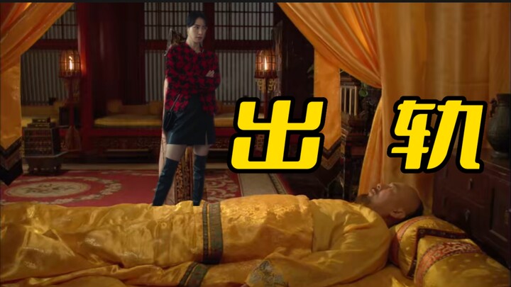 Yan Zhen sudah mati, hamba adalah Niohuru Yan Zhen.