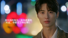 “纵然没有了15年的记忆,但是身体和心都会记得”柳善宰你给我全想起来呀!!!我不能接受我们小率独守过去的记忆