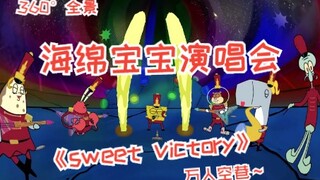 [Hoạt hình VR toàn cảnh] Nguồn gốc của niềm vui YYDS SpongeBob SquarePants